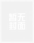 勾引（NPH，校园 H 1 V N）